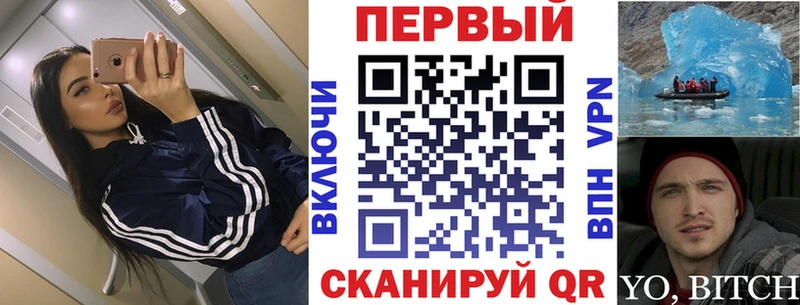 даркнет Telegram  Порхов  АМФЕТАМИН 97% 