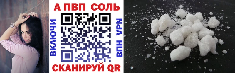 ссылка на мегу ONION  закладка  Порхов  Alpha PVP VHQ 