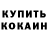 Cannafood конопля Death's Vapour