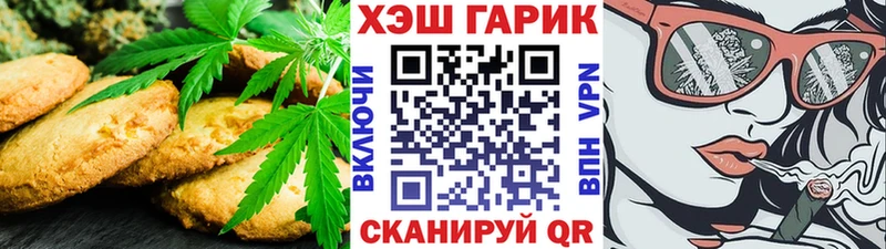 где купить наркотик  Порхов  Еда ТГК марихуана 