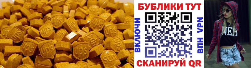 ЭКСТАЗИ Cube  omg вход  Порхов 