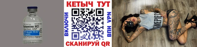 даркнет состав Порхов КЕТАМИН ketamine