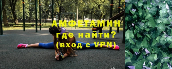ALPHA PVP Алексин