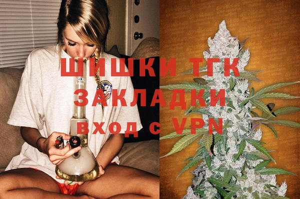 первитин Нефтекумск