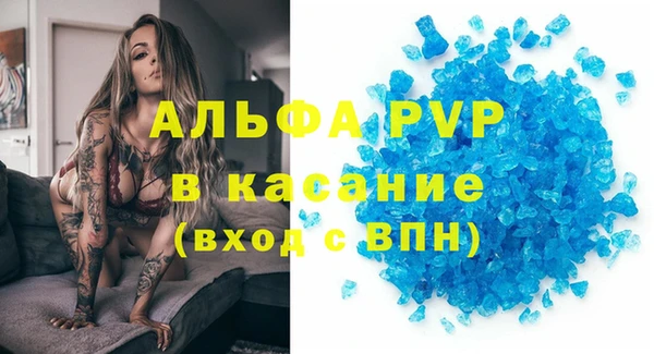 apvp Нея