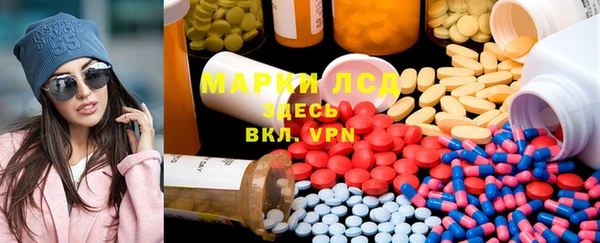 ALPHA PVP Алексин