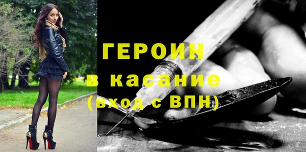 марки nbome Алексеевка