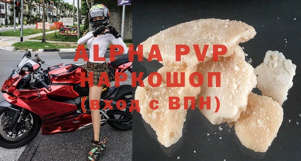 ALPHA PVP Алексин