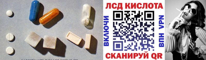 даркнет клад Порхов Лсд 25 экстази ecstasy