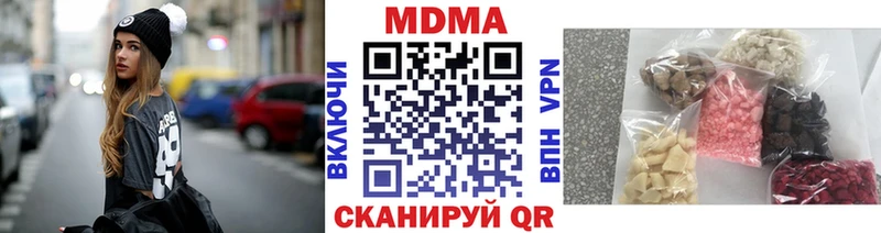 KRAKEN зеркало  Порхов  МДМА crystal 