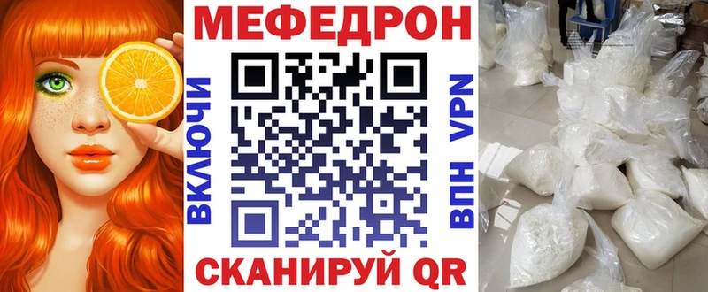 МЕФ мука  Порхов 
