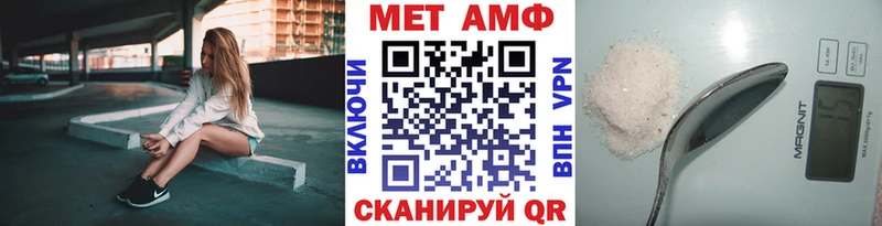 Первитин Декстрометамфетамин 99.9%  Порхов 
