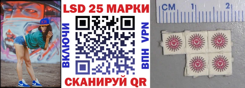 даркнет сайт Порхов OMG рабочий сайт Марки 25I-NBOMe 1,5мг
