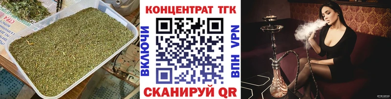 Дистиллят ТГК Wax  Порхов 
